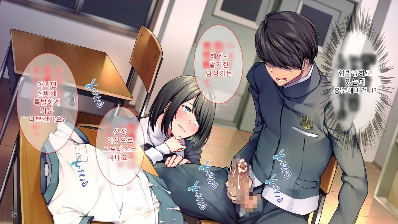 Kanojo To Kanojo No Imouto